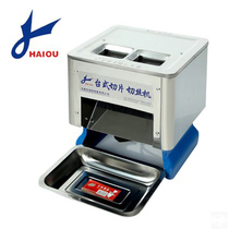 Meat cutting machine Electric commercial slicer Shredder Automatic vegetable dicing stainless steel meat cutting machine Household