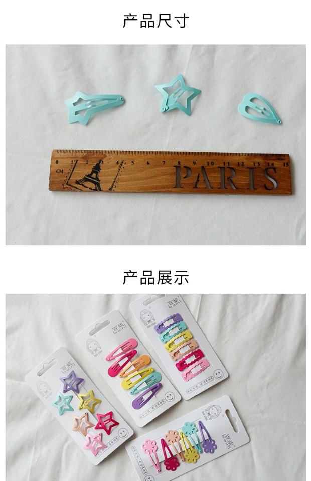 Kẹp tóc cho bé gái màu bb clip bé không làm đau tóc ngôi sao năm cánh phụ kiện tóc bé gái bên clip phụ kiện tóc - Phụ kiện tóc kẹp tóc cho bé gái