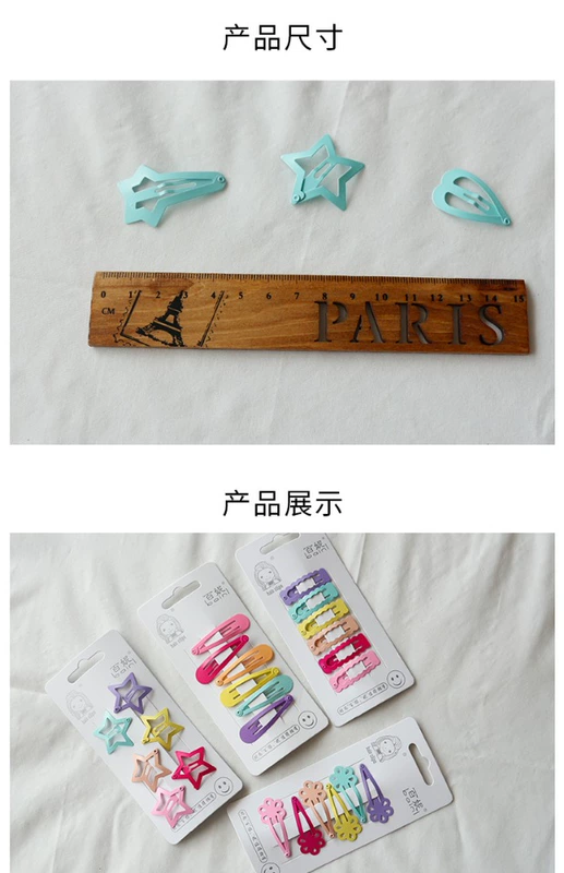 Kẹp tóc cho bé gái màu bb clip bé không làm đau tóc ngôi sao năm cánh phụ kiện tóc bé gái bên clip phụ kiện tóc - Phụ kiện tóc băng đô cài tóc