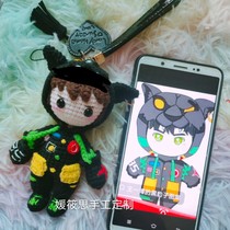 Original cool cover king Yibo Black Panther hand-woven custom doll pendant car key pendant key wool finished product