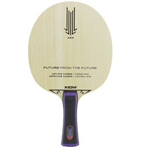 XIOM arrogant ice cream AZX table tennis bottom plate racket heterogeneous carbon Zhang Yuzhen with plate ALC ZLC
