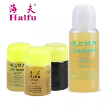 Haifu National Oil Sea Bright Moon National Team Black Oil Old Oil Butter Ping-Pong Primer Oil Filling Service