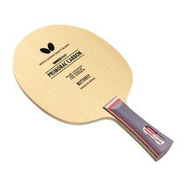 Butterfly Primoraz carbon bottom plate general carbon violence choice T5000 table tennis cypress bottom plate new