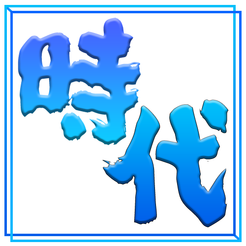 BitCash经销商福州时代畅玩企业店