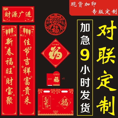 Индивидуальный набор, 2023, делается под заказ, оптовые продажи, с печатью вашего логотипа