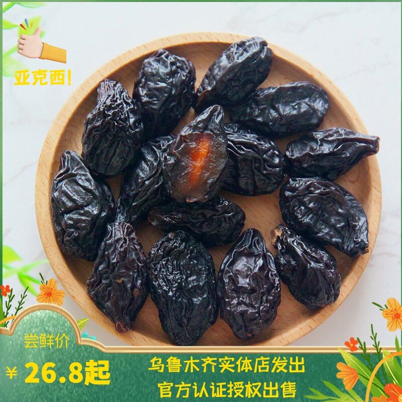 2月份的西梅可以吃吗？绝绝子，揭秘西梅的最佳食用时机，小白必看！