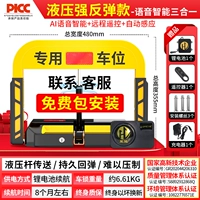 Умные гидравлические мощные литиевые батарейки, дистанционное управление