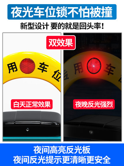 Huangchi 지능형 감지 원격 제어 주차 공간 바닥 자물쇠 두꺼운 방지 방지 주차 공간 공간 펀치 주차 더미 없음