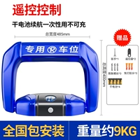 Синее увеличение - (дистанционное управление) 4 сухой сухой аккумулятор - 2 Дистанционное управление дистанционным управлением