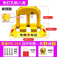 (Освобожден) восьмиугольный гаечный ключ с усилием блокировки
