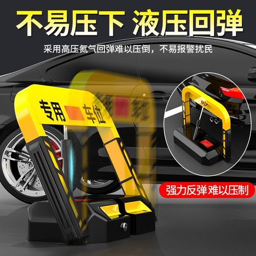 Умная автоматическая динамичная индукционная электрическая парковочная стойка, дистанционное управление