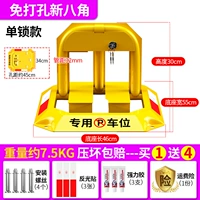 (Освобожденная) стандартная двойная установка