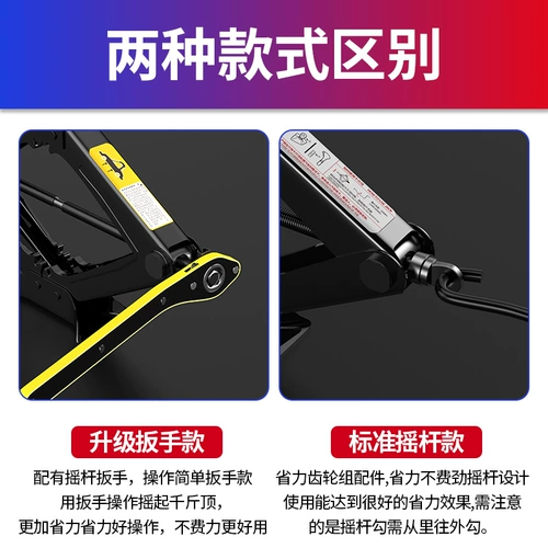 Джек из маленького автомобиля встряхивает тысячи фунтов, лучшие автомобильные инструменты, автомобили, используйте тысячи золотистого верха, чтобы изменить гидравлический тип шины