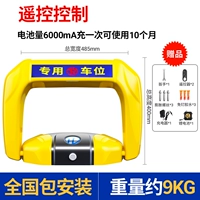 Желтое предупреждение - (пульт дистанционного управления) 6000 мА лития лития - 2 пульт дистанционного управления