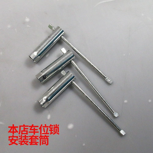 Замок блокировки блокировки Треугольник установлен набор № 14 Пропустить соответствующую винтовую модель № 8