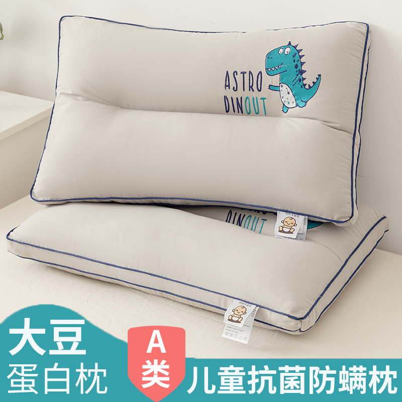 Antibacterial and anti-mite children's pillow 3-6 years old baby kindergarten pupils special pillow core four seasons universal