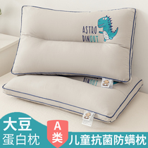 Antibacterial anti-mite children pillow 3-6 years old and above special pillow core for elementary school students universal