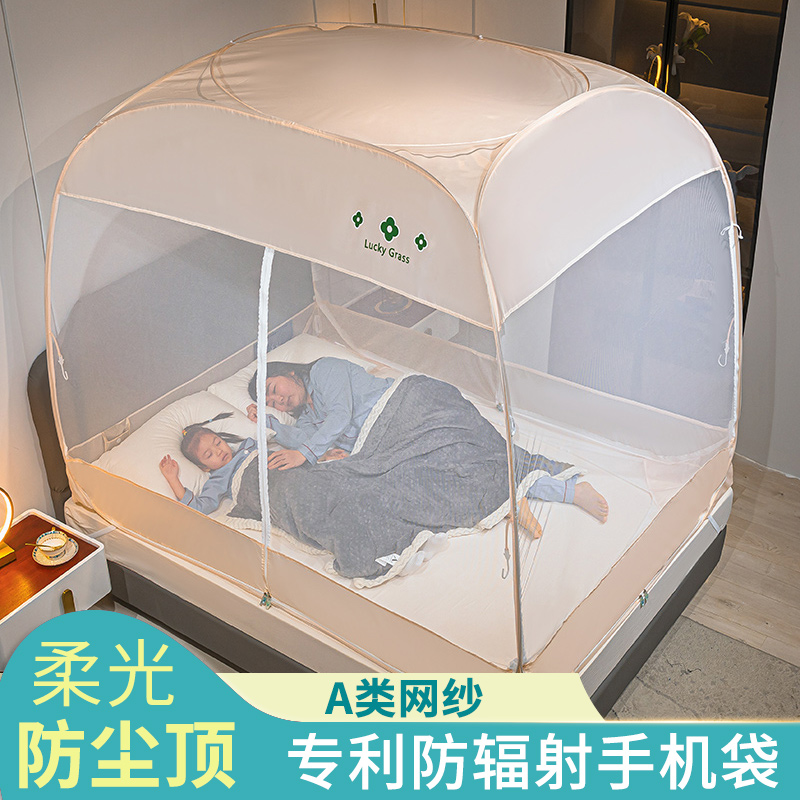 New-free installation of mosquito nets without bracket 1 8m bed Home thickened encrypted anti-fall children can fold the Mongolian bag