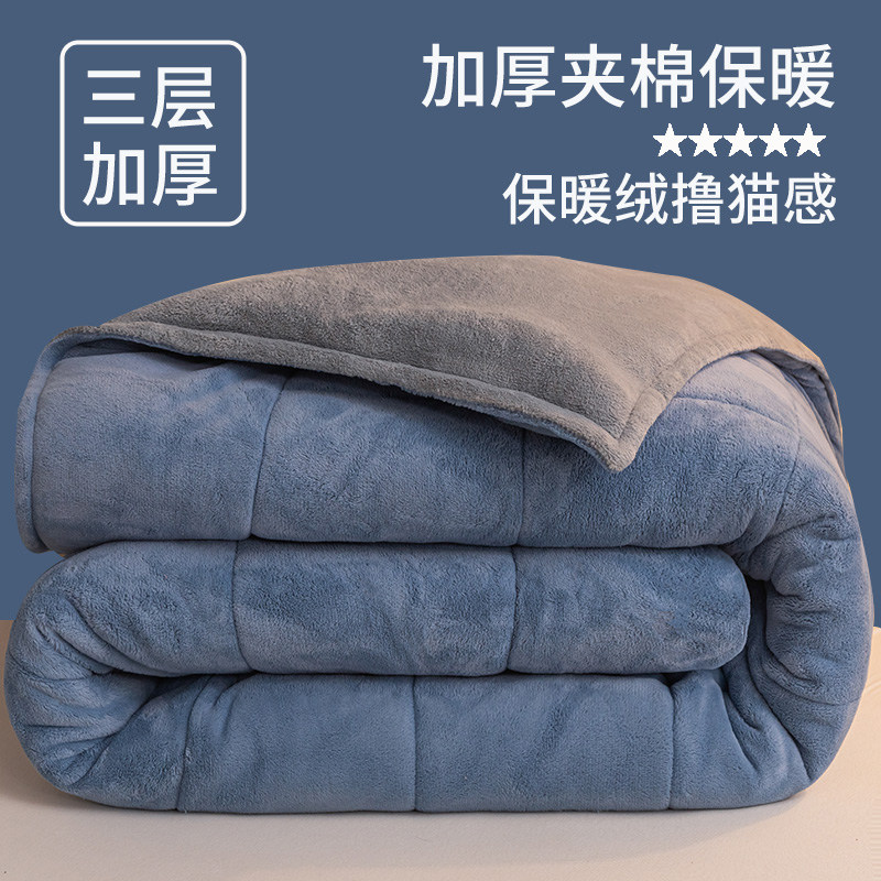 Triple layer thickened Padded Cat Sensation Blanket Quilt Winter Milk Suede Coral Suede Bed Linen Bunk Bed Warm Flannel Cover Blanket-Taobao