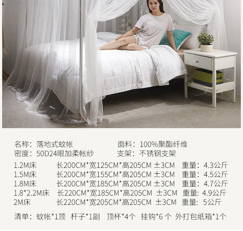 Cung điện cửa lưới chống muỗi 1,2 m 1,5m1,8m giường đôi nhà hỗ trợ ba cánh công chúa mã hóa dày - Lưới chống muỗi các kiểu mùng ngủ đẹp