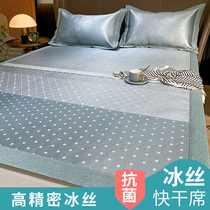 High-end ice silk cool mat summer Three sets of water washable machine washable folding home 1 5 m 1 8 Air conditioning XI Summer