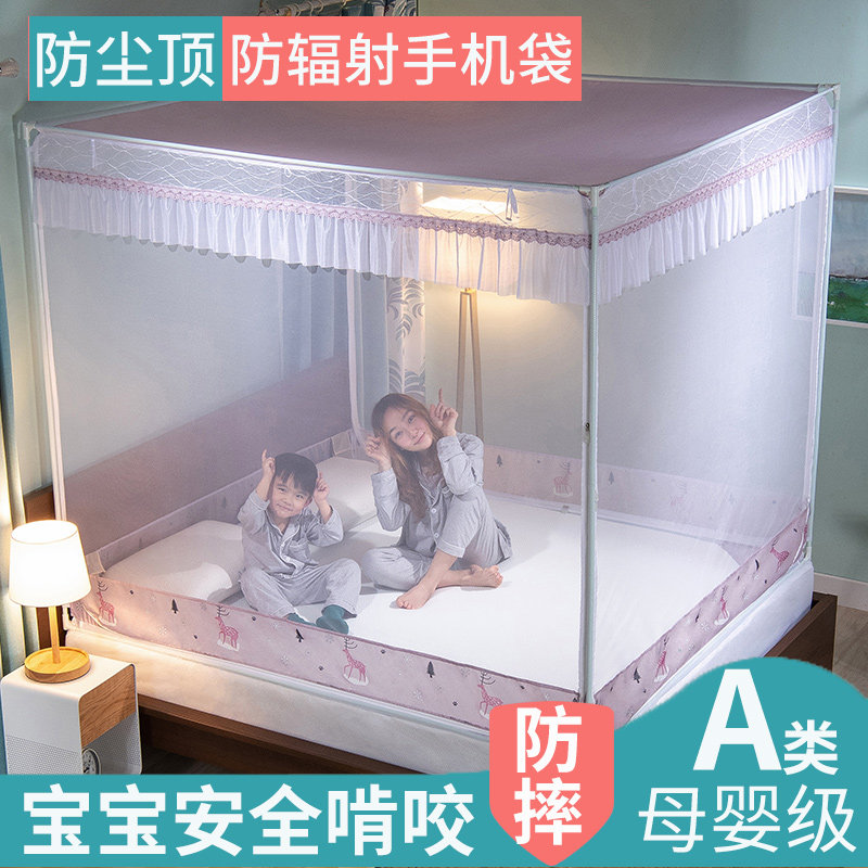 Flush Bed Mosquito Net Home Bedroom Bracket Baby Boy Fall Mongolia Package free of installation 2021 New advanced encryption