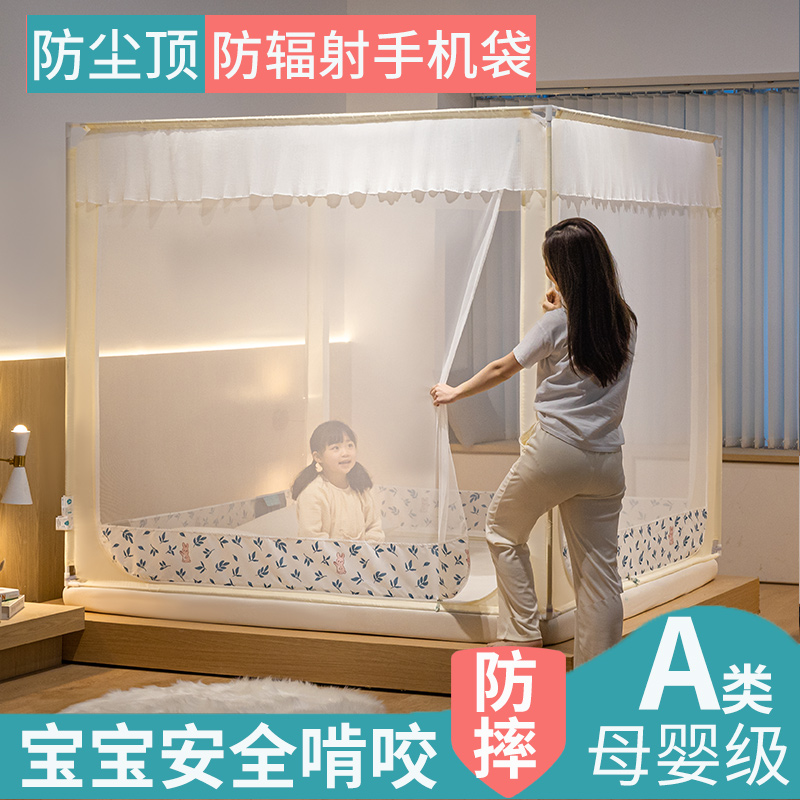 Anti-dust top mosquito net anti-fall baby boy home bedroom without installation Mongolia Pack thickened encryption 2022 new advanced