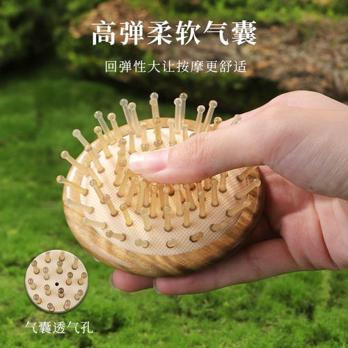 Кольцо, кушон, расческа, подушка безопасности, массажер из сандалового дерева для кожи головы