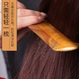 Green Sandalwood Discut Comb Children 蓖 蓖 蓖 蓖 蓖 Old -style combed men and women