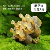 Зеленый загар 7