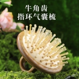 Кольцо, кушон, расческа, подушка безопасности, массажер из сандалового дерева для кожи головы