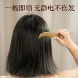 Крупный рог Comb Natural Office Flagship Store Подличный