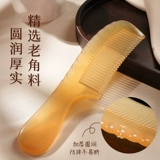 Крупный рог Comb Natural Office Flagship Store Подличный