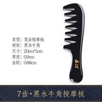 Массаж с семью посадками.