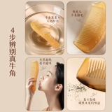 Крупный рог Comb Natural Office Flagship Store Подличный