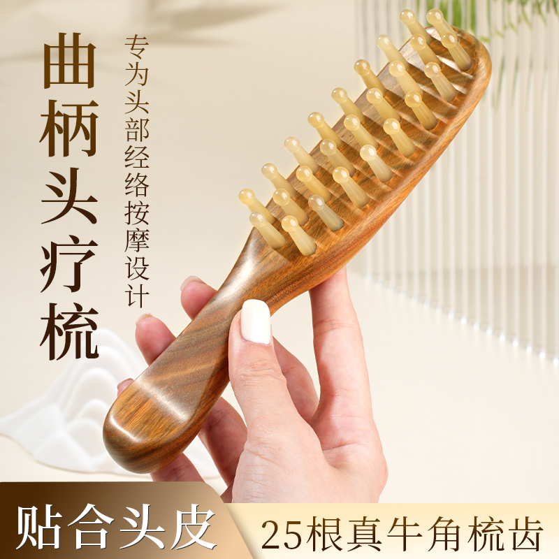 Natural Scalp Meridian Comb, Ox Horn Sandalwood Massage Curved Toothed Head Comb, Anti-Hair Loss, Genuine Product for Home Use