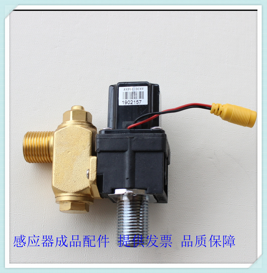 Megawa AVP01DC6V equipped with pepper sensor flush valve after inlet valve