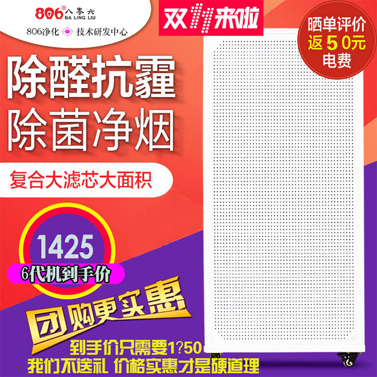 máy lọc không khí sharp fp-j30e-c	 806 máy lọc không khí câm thương mại văn phòng mẫu giáo công nghiệp ffu ngoài formald smog PM2.5 bồ hóng máy lọc không khí ps5