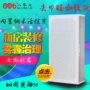 806 máy lọc không khí câm thương mại văn phòng mẫu giáo công nghiệp ffu ngoài formald smog PM2.5 bồ hóng máy lọc khí