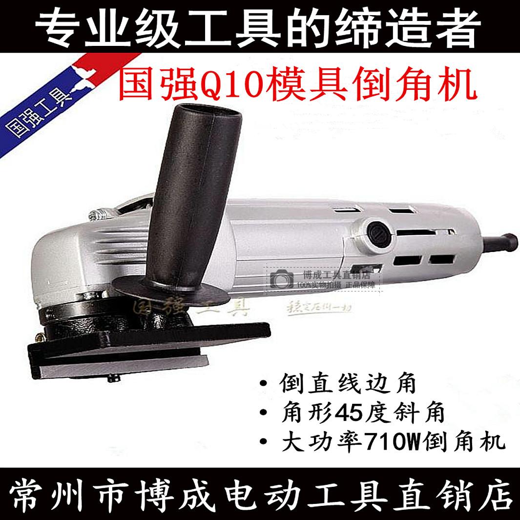 The Guoqiang Die Chamfering Machine Blade Q10 Stone Chamfering Machine Portable Chamfer Cutter Pneumatic Metal Chamfering Machine