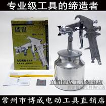 Shengtian F-75 pot spray gun High atomization paint repair tool Furniture car latex paint repair paint spray gun