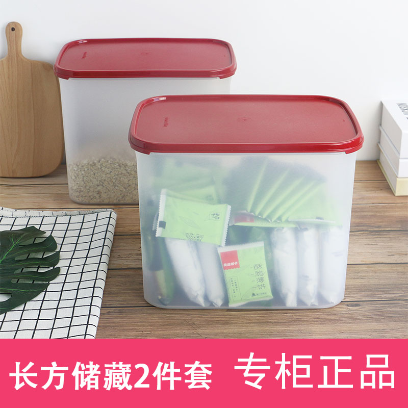 Special 100 Huey MM Rectangular Storage Box Dry Goods Large Capacity Rice Box 8 7L Rice Noodle Ferment Box Preservation Box Flagship Official Web