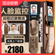 Face recognition smart lock fingerprint lock home anti-theft door with surveillance camera electronic lock automatic password lock