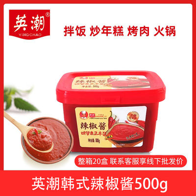 Shandong Yingchao Chili Sauce 500g Korean-style slightly spicy and slightly sweet stone pot mixed rice sauce, Korean cuisine hot pot stir-fry seasoning