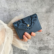 Envelope Card Bag Woman Ultra Slim accordion Card Package South Korea Mini minimalist Carclip Port Wind Retro Document Card Sleeve