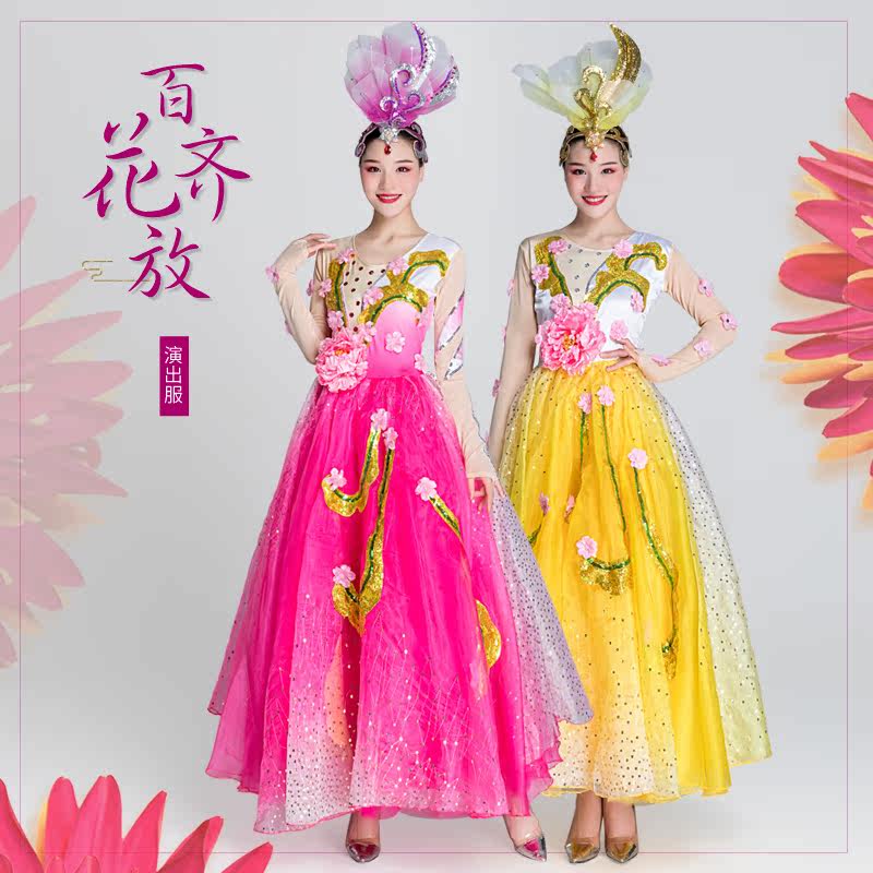 New opening dance big swing skirt performance costume adult modern dance long skirt stage chorus costume female atmosphere