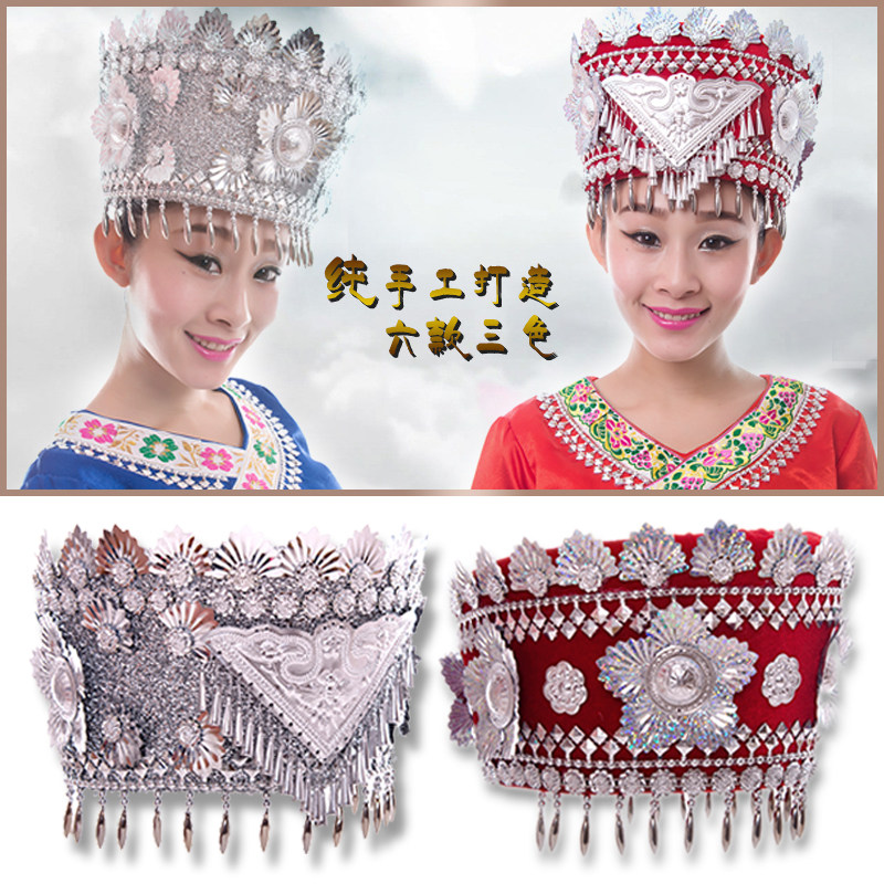 Miao nationality headwear, Dong nationality dance clothing, hats, ethnic dance performance headwear, stage performance accessories, Miao nationality silver jewelry