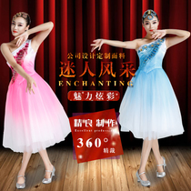 Dance suit female adults acting out womens modern dance youthful performance dress choral suit with long dresses autumn and winter new
