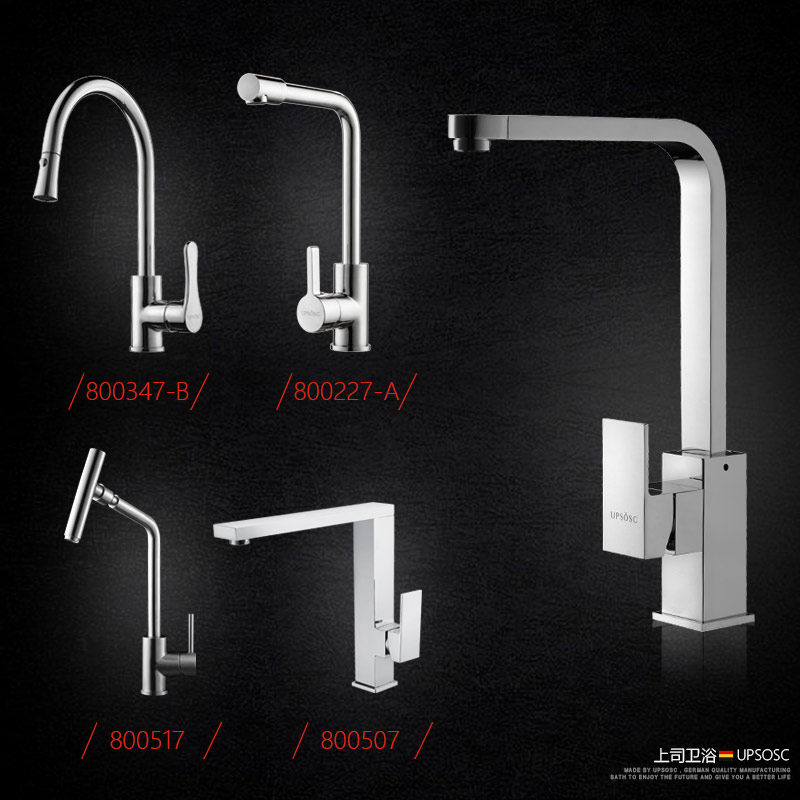 ��˾��ԡ�๦���ֹ���805836-A