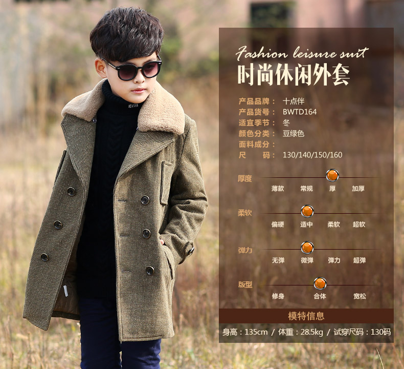 Manteau pour garcon en mélange - Ref 2161436 Image 39